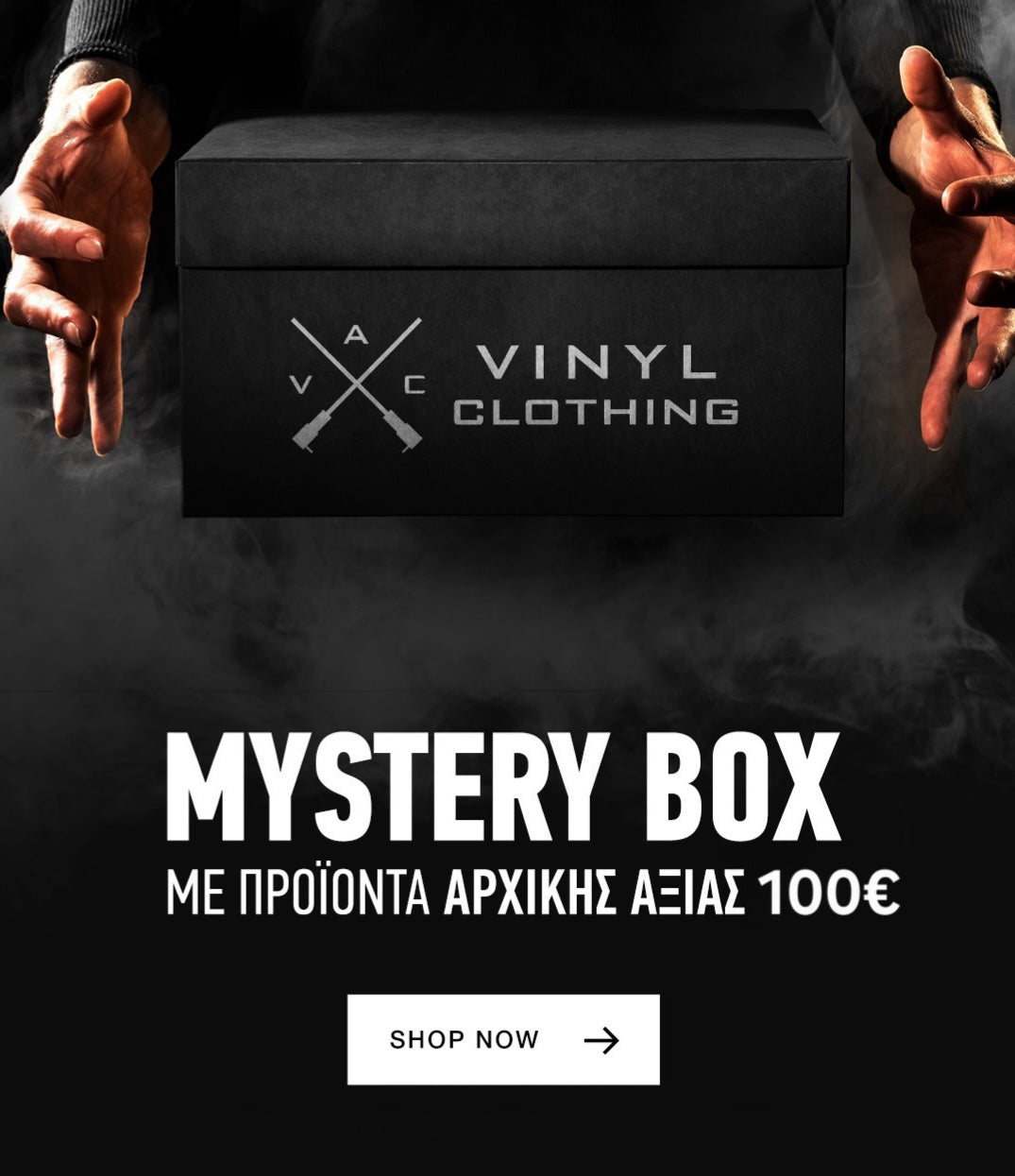 Large mystery box